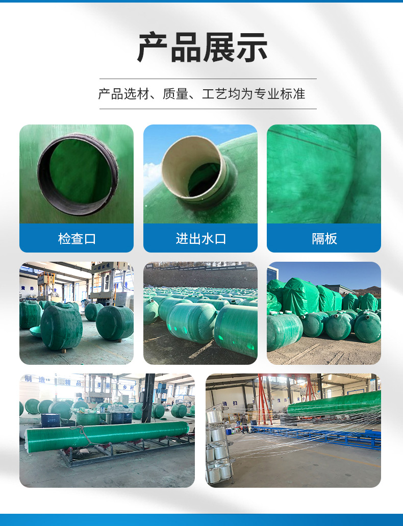 1645077902651864.jpg 化粪池2_03.jpg