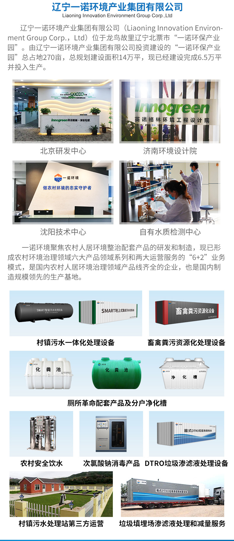 1645078244276353.jpg 化粪池2_05.jpg